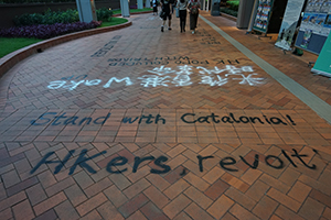 Graffiti on the HKU campus, Pokfulam, 29 October 2019