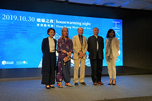 Former and current Chief Curators of the Hong Kong Museum of Art, at a ceremony for the HKMOA's reopening after renovation, 30 October 2019