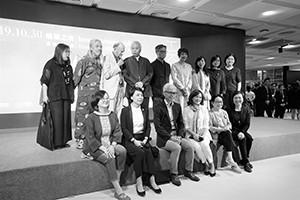 Former and current Chief Curators of the Hong Kong Museum of Art, along with other guests, at a ceremony for the HKMOA's reopening after renovation, 30 October 2019