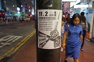 Poster about a coming rally in Victoria Park, Yee Wo Street, Causeway Bay, Hong Kong Island, 31 October 2019