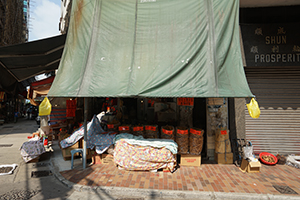 Dried food store on Ko Shing Street, Sheung Wan, 5 October 2019