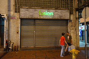 Closed supermarket, Queen's Road Central, Sheung Wan, 5 October 2019