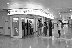 Queue at the Bank of China ATMs in the Shun Tak Centre, Sheung Wan, 6 October 2019