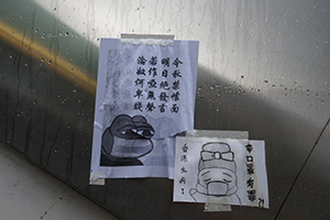 Posters against the new anti-mask law on an escalator, Central, 6 October 2019