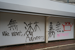 Graffiti on a tram stop, Queensway, Admiralty, 6 October 2019