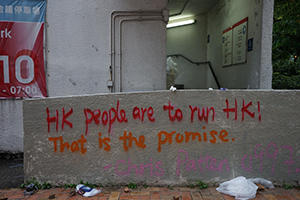 Graffiti, Admiralty, 6 October 2019