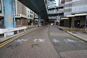 Graffiti on the ground, Drake Street, Admiralty, 6 October 2019