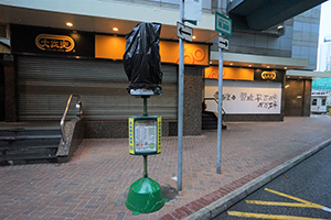 Closed Cafe de Coral branch and covered-up mini bus stop sign, Drake Street, Admiralty, 6 October 2019