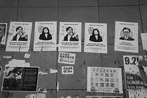 Posters, Admiralty, 6 October 2019