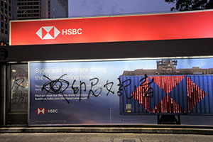 Graffiti on a tram stop, Des Voeux Road Central, 6 October 2019