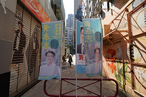 Banners for the forthcoming District Council election, Sai Ying Pun, 7 November 2019