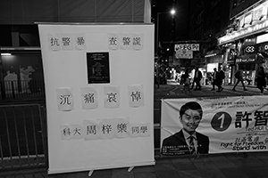 Memorial banner for Chow Tsz Lok, an injured student who died on this day, Queen's Road Central, 8 November 2019