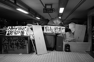 Barricade blocking a footbridge over the Cross-harbour tunnel, Hung Hom, 16 November 2019