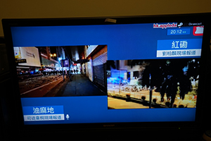 Apple Daily live stream on the internet of a protest in Kowloon, 17 November 2019