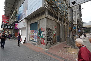 Graffiti on the wall of a Bank of China branch, Nathan Road, Kowloon, 19 November 2019