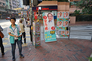 Street booth on the day of District Council elections voting, Queen's Road West, Sheung Wan, 24 November 2019
