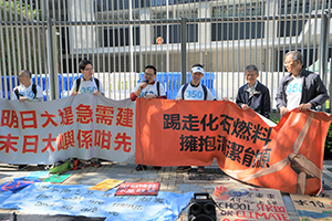 Climate change rally outside the Central Government Offices Complex, Tim Mei Avenue, 29 November 2019
