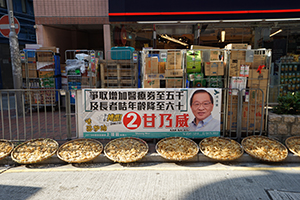 Political banner and dried food on the street, Queen's Road West, Sheung Wan, 5 November 2019