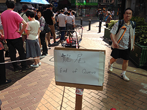 End of queue sign for people voting in the District Council elections, Sheung Wan Cultural Square, 24 November 2019