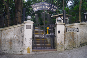 St. Stephen's Girls' College, Oaklands Path, Mid-levels, 15 November 2019