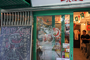 Drawing on a chalk board outside a pro-protest cafe, near Shing Wong Street, Hong Kong Island, 28 December 2019