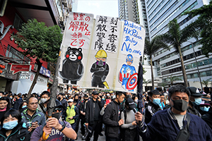 Banner in a protest march from Causeway Bay to Central, Hennessy Road, Wanchai, 8 December 2019