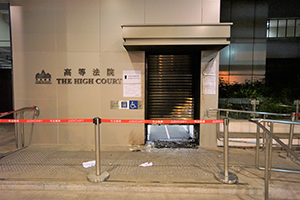 Entrance to the High Court damaged by fire, Queensway, 8 December 2019