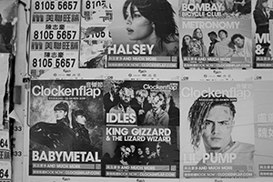 Posters on a wall, Sheung Wan, 4 December 2019