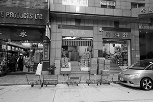 Bonham Strand West, Sheung Wan, 4 December 2019