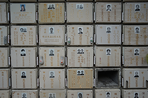Lamma Island Columbarium and Garden of Remembrance, Lamma Island, 15 December 2019