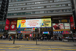 Chung King Mansions, Nathan Road, Tsim Sha Tsui, 19 December 2019