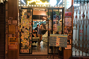 Restaurant with a Lennon Wall, Wellington Street, Central, 20 December 2019