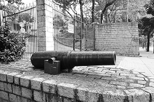 Cannon outside the entrance to the PLA's Gun Club Hill Barracks, Austin Road, Kowloon, 22 December 2019