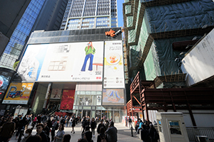 Jaffe Road, Causeway Bay, 8 December 2019