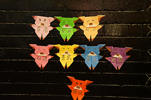 Origami pigs on the wall of City Hall, rally in support of Spark Alliance, Central, 23 December 2019