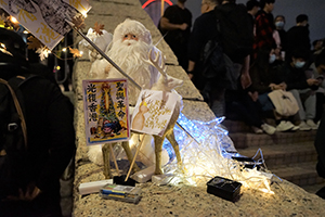 Rally in support of Spark Alliance, Edinburgh Place, Central, 23 December 2019