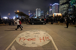 Graffiti on the ground, rally in support of Spark Alliance, Edinburgh Place, Central, 23 December 2019