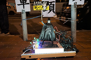 Rally in support of Spark Alliance, Edinburgh Place, Central, 23 December 2019