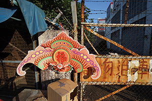 Traditional Chinese decoration, Western Fire Services Street, Sheung Wan, 25 December 2019