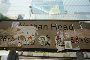 Stickers on a street sign, Nathan Road, Tsim Sha Tsui, 26 December 2019