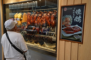Einstein and roast goose: barbecued meat in a restaurant window, Tsim Sha Tsui, 26 December 2019