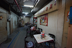 Star Cafe, in the basement of Champagne Court, Carnarvon Road, Tsim Sha Tsui, 26 December 2019