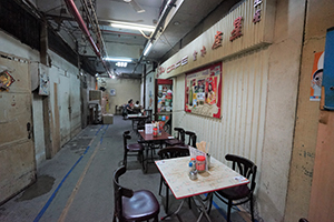 Star Cafe, in the basement of Champagne Court, Carnarvon Road, Tsim Sha Tsui, 26 December 2019