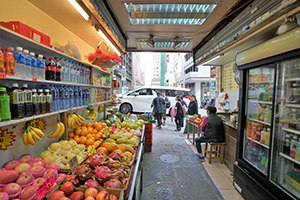 Shop in Champagne Court, Carnarvon Road, Tsim Sha Tsui, 26 December 2019