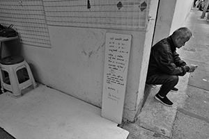 Street scene, Yau Ma Tei, 26 December 2019