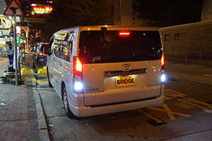 Car with 'BRIDGE' number plate, Yau Ma Tei, 26 December 2019