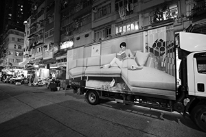 Advertisement on a truck, Yau Ma Tei, Kowloon, 26 December 2019