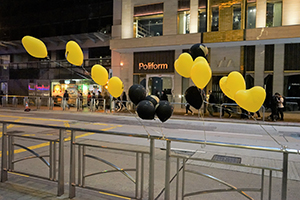 Balloons on a railing, Queen's Road East, Wanchai, 1 January 2020