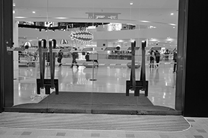 Entrance to Pacific Place, closed due to the protest march outside, Queensway, Admiralty, 1 January 2020