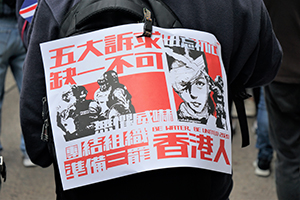 Poster on a marcher's backpack, New Year's Day protest march, Causeway Bay, 1 January 2020